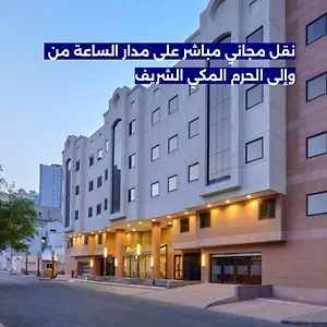 Hotel Makarem Mina ***
