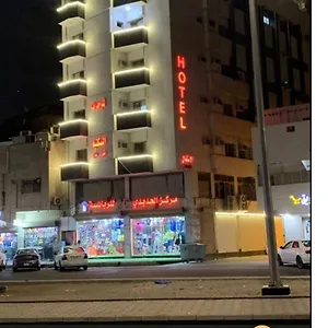 Apartment لينا للوحدات السكنية المفروشة 
